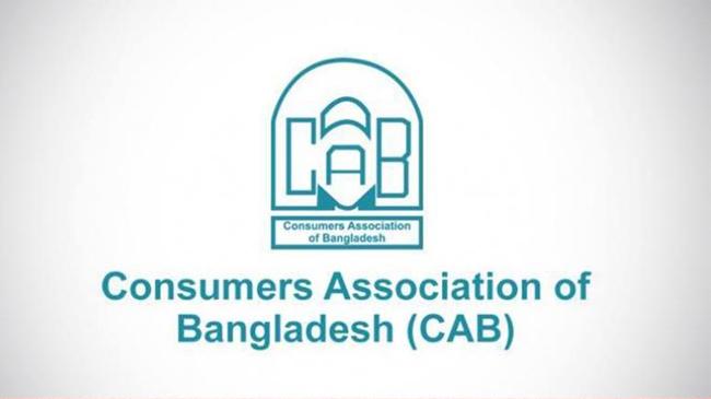 cab logo