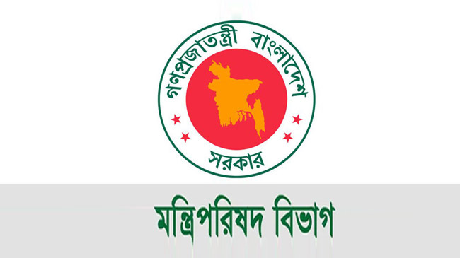 cabinet division logo 1