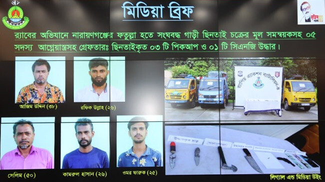 car theft snatching cycle