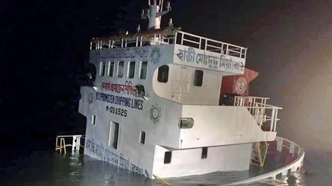 cargo haji mohammad dudu mia