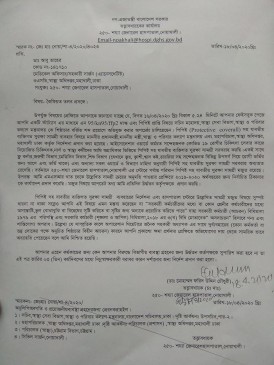 cause dr noakhali ppe