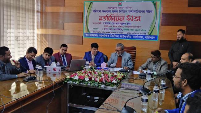 cec huda confarence