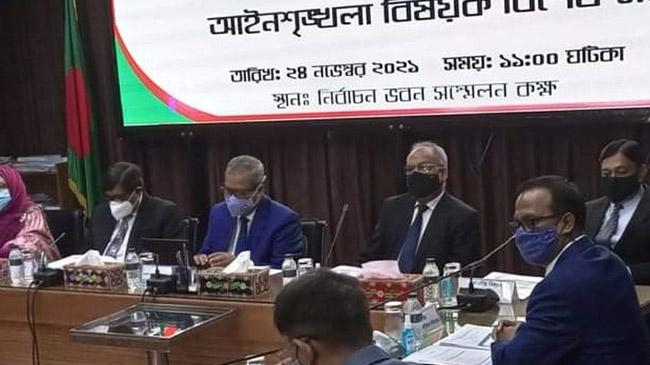 cec nurul huda ec bhaban