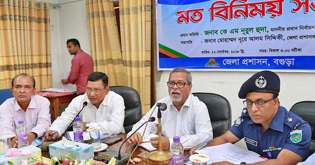 cec schedule in november elections in december