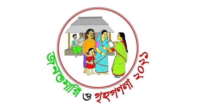census and house census 2021