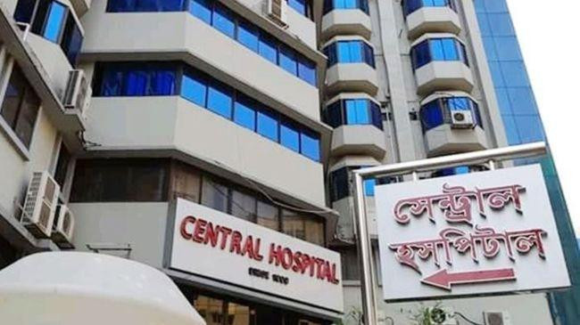 central hospital
