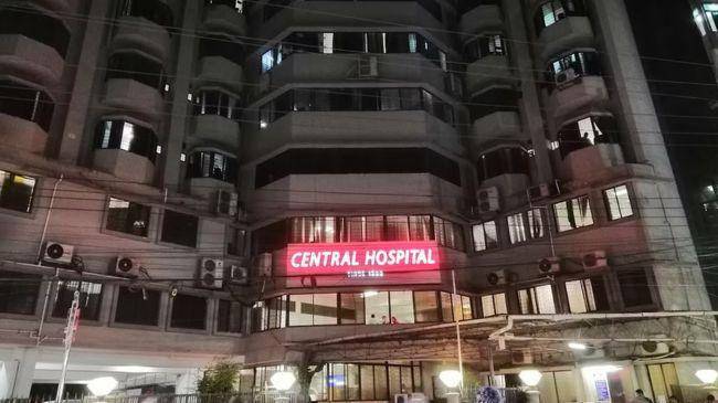 central hospital 1