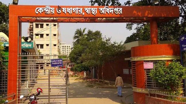 central medicine