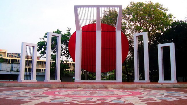 central shaheed minar international language day