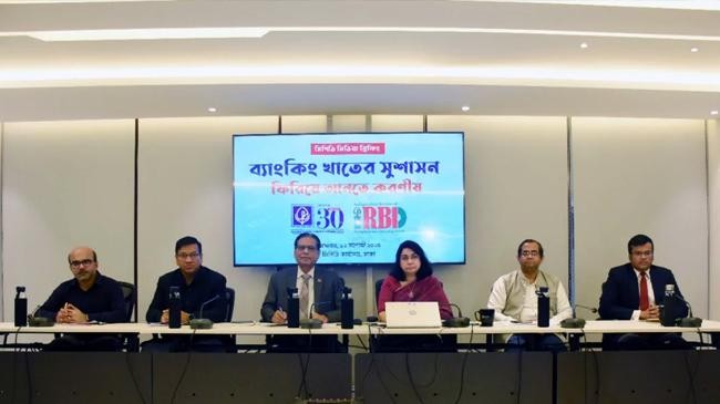 centre for policy dialogue cpd