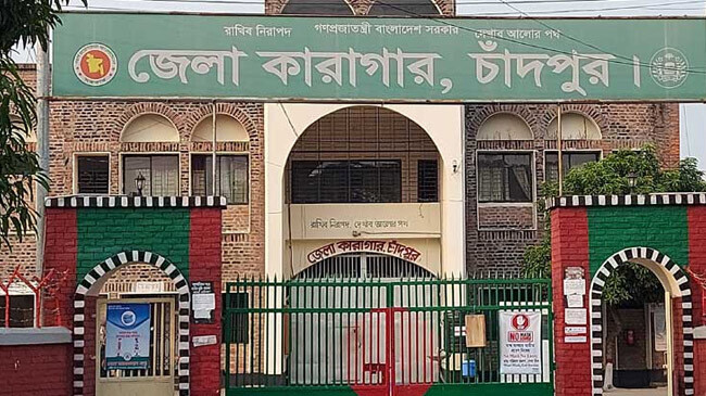 chandpur jail