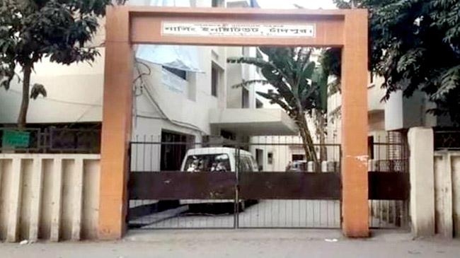 chandpur nursing institute