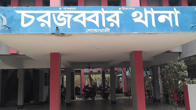 charjabbar thana