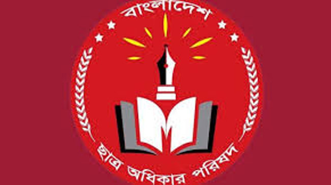 chatra odhikar porishad
