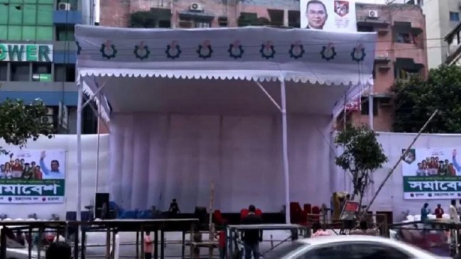 chatradal poltan