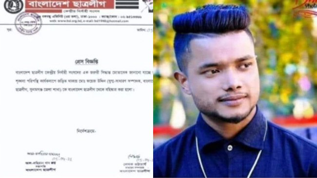 chatta league leader sunamgonj