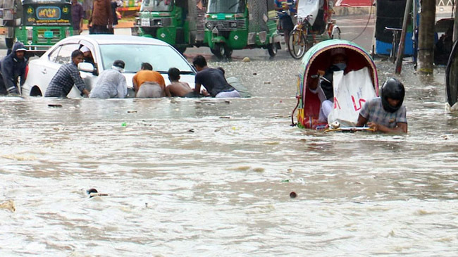 chattagram city over rain inner