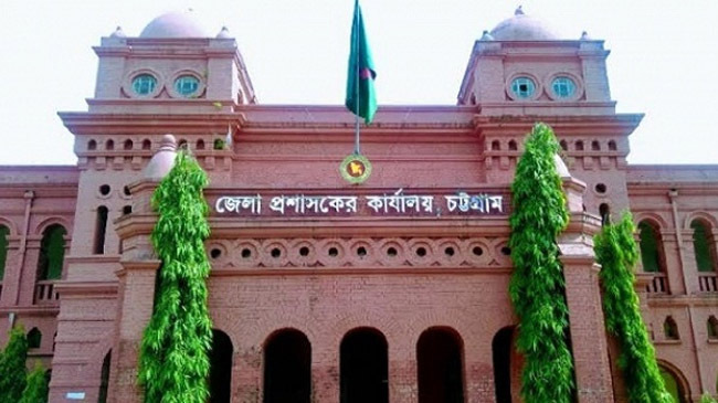 chattagram dc office