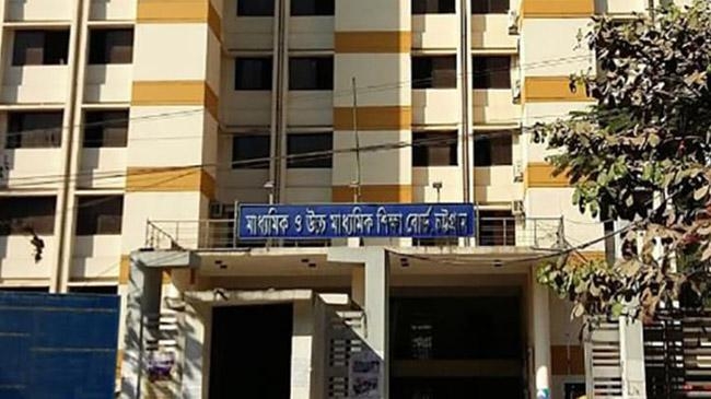 chattagram education board