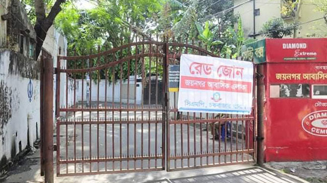 chattagram joynagar red zone area