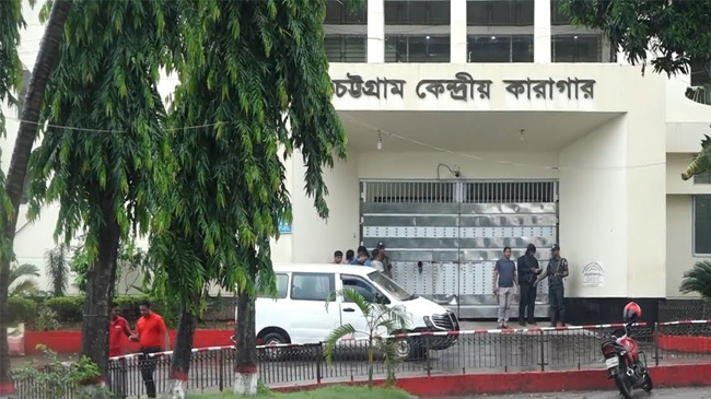 chattogram jail