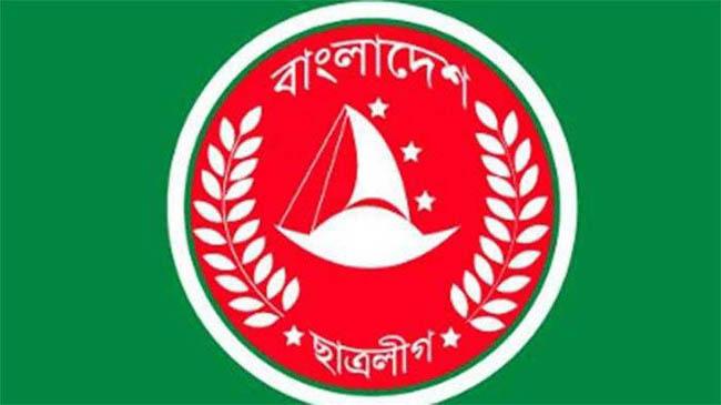 chattra league