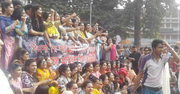 chhatra league bnp office