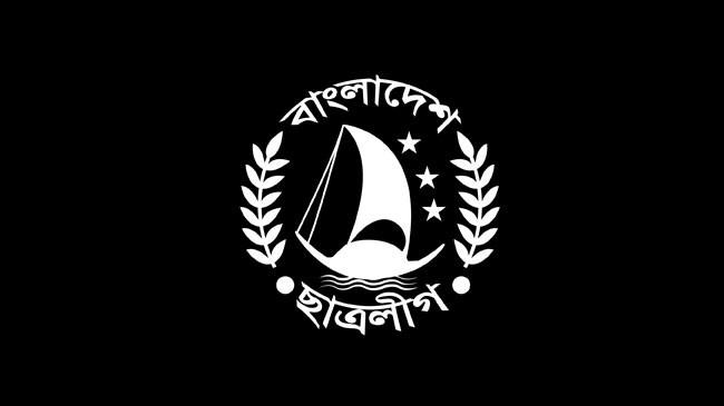 chhatra league