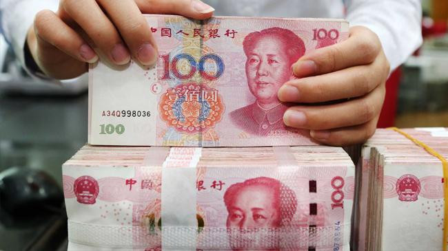 chinese currency yuan