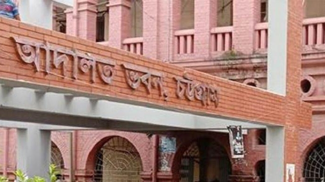 cm court