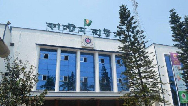 chittagong customs 1