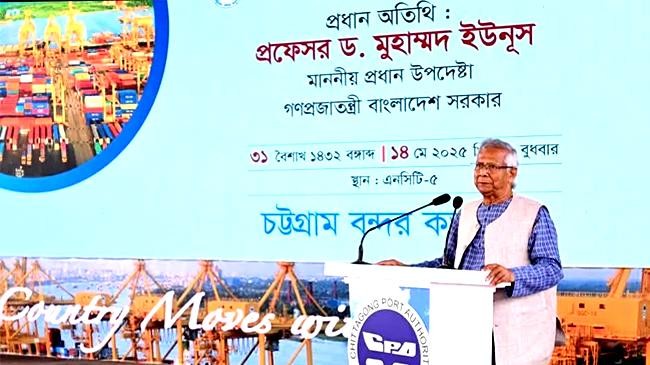 chittagong dr muhammad yunus