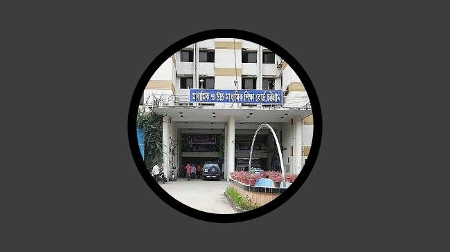 চট্টগ্রামে এইচএসসি ও সমমানের পরীক্ষা অনির্দিষ্টকালের জন্য স্থগিত