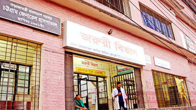 chittagong general hospital