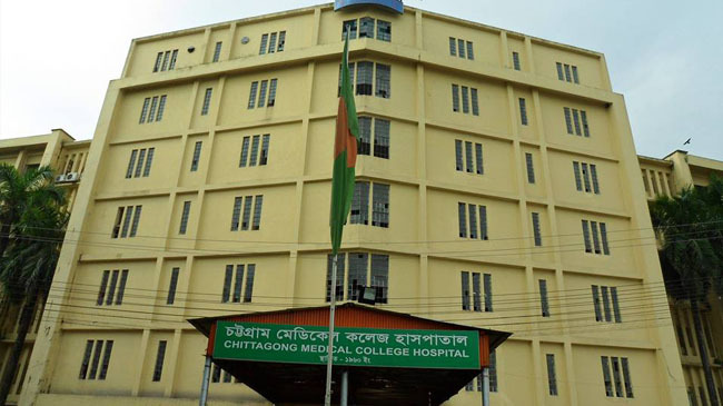 chittagong medical college hospital 1