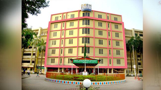 chittagong medical college hospital 2