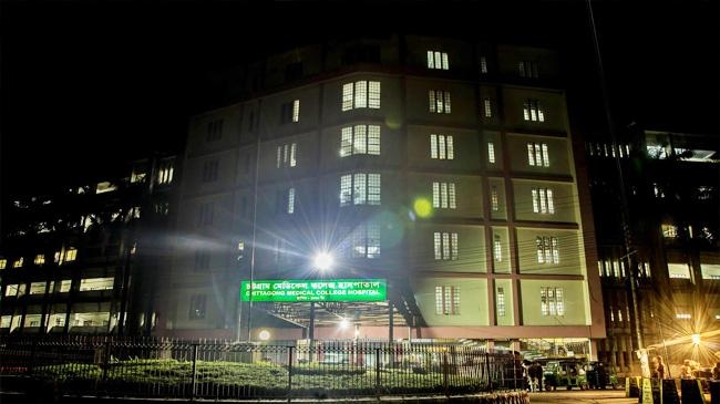 chittagong medical college