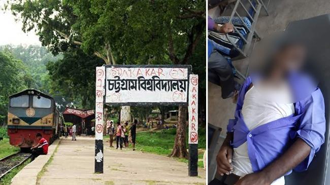 chittagong university 1 deth