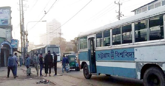 chittagong university bus