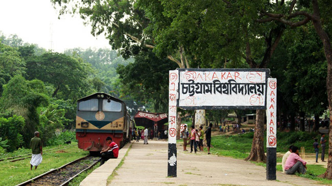 chittagong university shuttle train