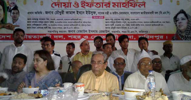 chowdhury kamal ibn yusuf at ifter