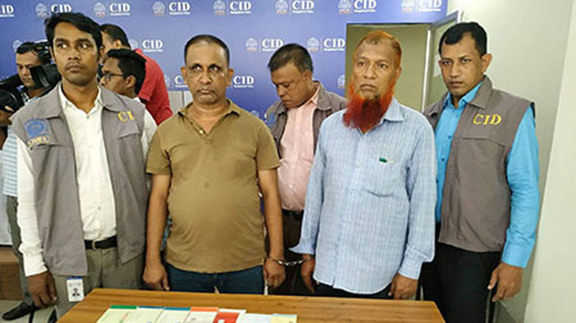 cid arrest