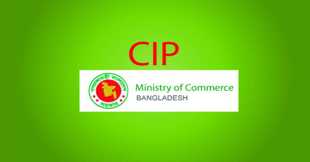 cip logo