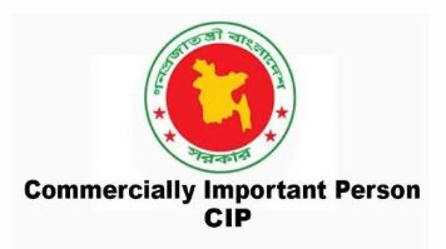 cip