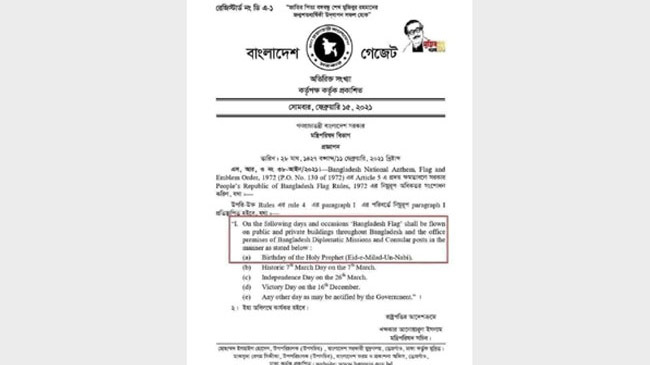 circular cultural ministry