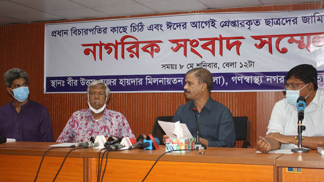 citizen press conference