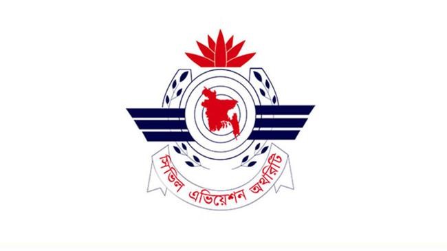 civil aviation authority logo 2022