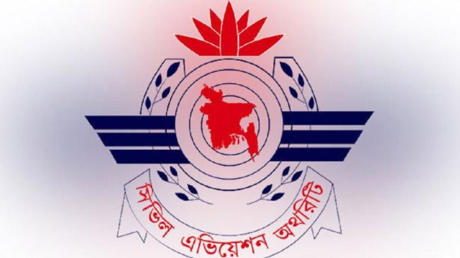 civil aviation of bangladesh flight 1