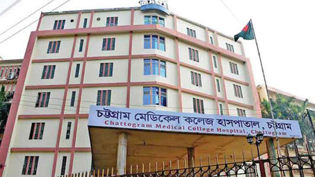 cmc hospital