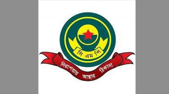 cmp logo